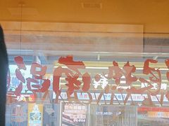 -热辣宗师·串串火锅(万达金街店)