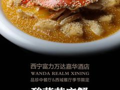 -西宁富力万达文华酒店·品珍中餐厅