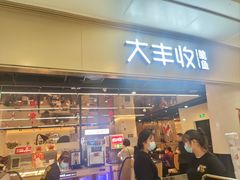 -太二酸菜鱼(福州泰禾店)