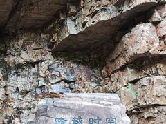 -九龙潭景区