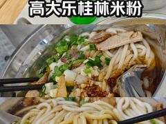-万达广场(合肥天鹅湖店)