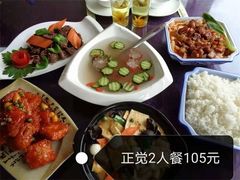 -五台山正觉全素斋