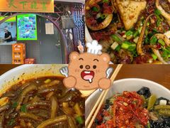 -安徽阜阳卷馍(西单店)