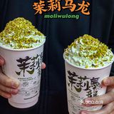 惠阳新店🔆这个来自潮汕的国潮茶点单推荐