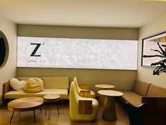 -自在 Z·COFFEE