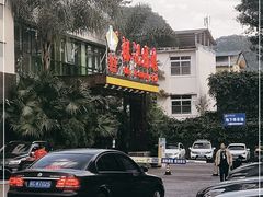 -椿记烧鹅(建干路店)