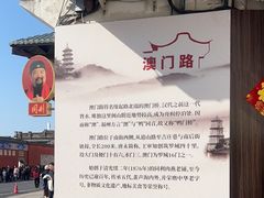 -同利肉燕老铺(澳门路店)