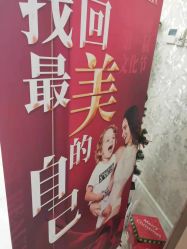 -Cocodemer女性健康·产后恢复(天一广场店)