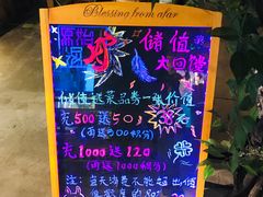 -原始泥炉烤肉(总店)