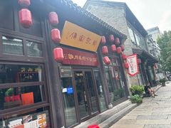 -回龙窝历史文化街区