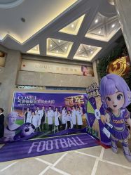 -南京康美美容医院·旗舰店