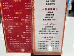 -瑞福园联谊餐室(茂名南路店)