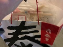 -鼎泰丰(国金店)