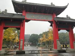 -四川大学(望江校区)