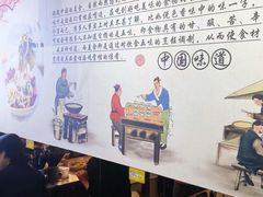 -秦韵味香辣爆肚面(钟楼店)