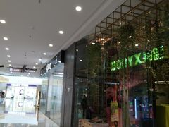 -万达茂商场(南京仙林店)