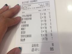 -嘉和一品粥(天秀店)