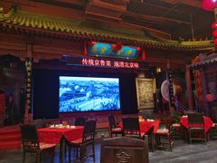 -正阳门饭庄·烤鸭·北京菜(万丰路七里庄店)