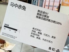 -fishtank鱼缸咖啡(三山街店)