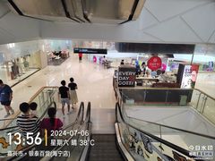 -银泰百货(海宁店)