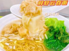 -顺记冰室(宝华路店)