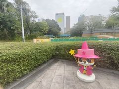 -九龙公园