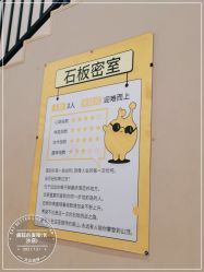 -疯狂的麦咭(长沙店)