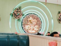 -杯子红牛排(创意产业园店)
