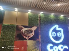 门面-CoCo都可(嘉定大融城店)