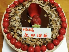 -好利来(新宜白店)