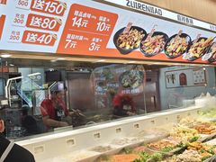 -醉人椒麻辣香锅(王府井喜悦店)