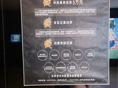 -保利国际影城(北京缤纷城店)