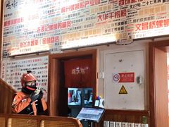 -螺大喜螺蛳粉火锅(雍和宫店)
