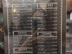 -东海咖啡馆