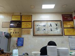 -老刘家泡馍(钟楼广济街店)