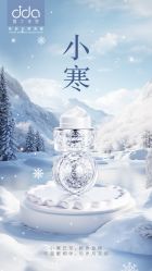 -雅曼妮spa美容养生