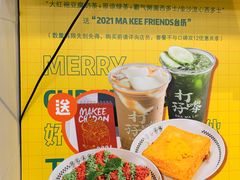 -孖记茶档·热腾茶餐(乐峰店)