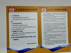 -大众迷你仓自助寄存仓库(隆昌店)