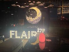 -富力丽思卡尔顿酒店·FLAIR餐厅酒吧