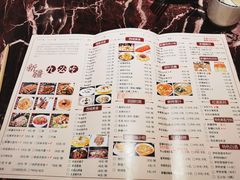 菜单-北疆饭店(万象汇店)