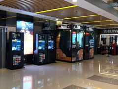 -保利国际影城(万家邻里店)