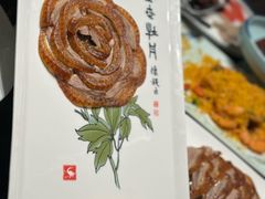 -北京全聚德(和平门店)