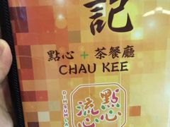 -周记点心(西环店)