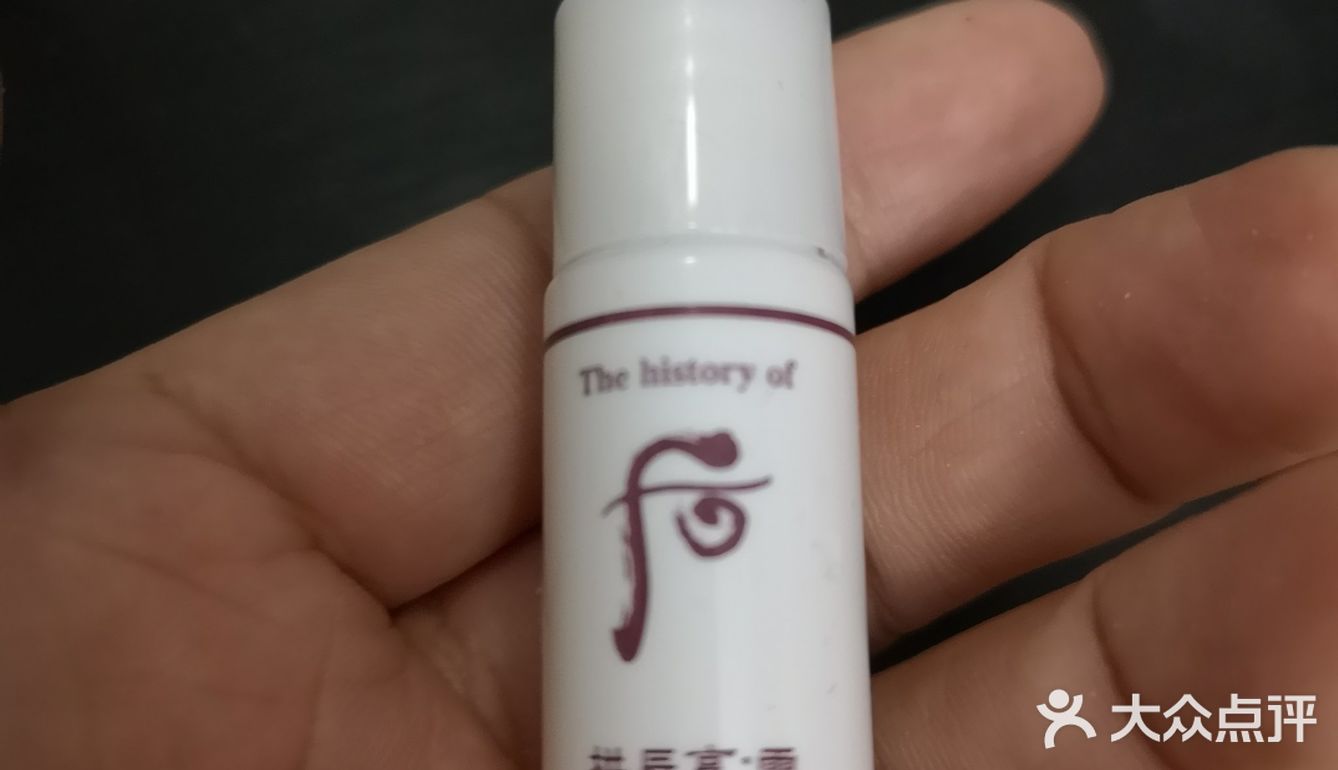 WHOO小样领取