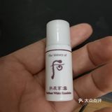 WHOO小样领取