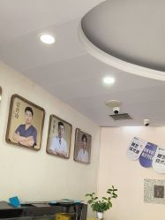 点击看大图 -天津健丽·去眼袋医疗美容机构