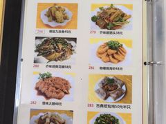 菜单-肥姐美食(同福中路店)