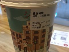 -一杯潮茶·专注潮汕茶饮(十二中创始店)