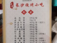 -剑河仰阿莎温泉小镇