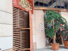 -恒宝和宴(合生广场店)